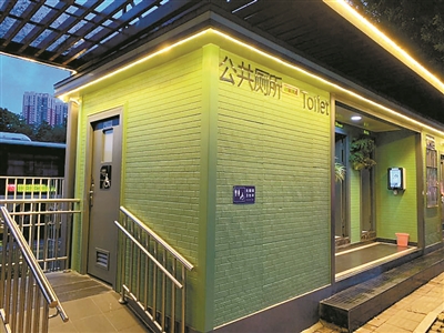“智慧城市”建设的重要标志——智慧公厕