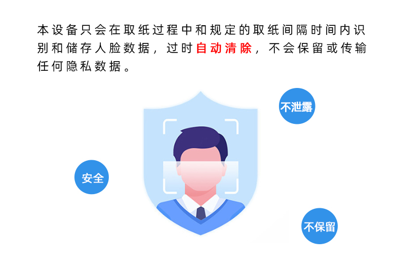 智能取纸机_04.jpg