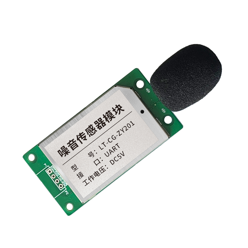 噪声分贝检测仪噪音传感器模块板载485声级计单片机模组TTL变送器