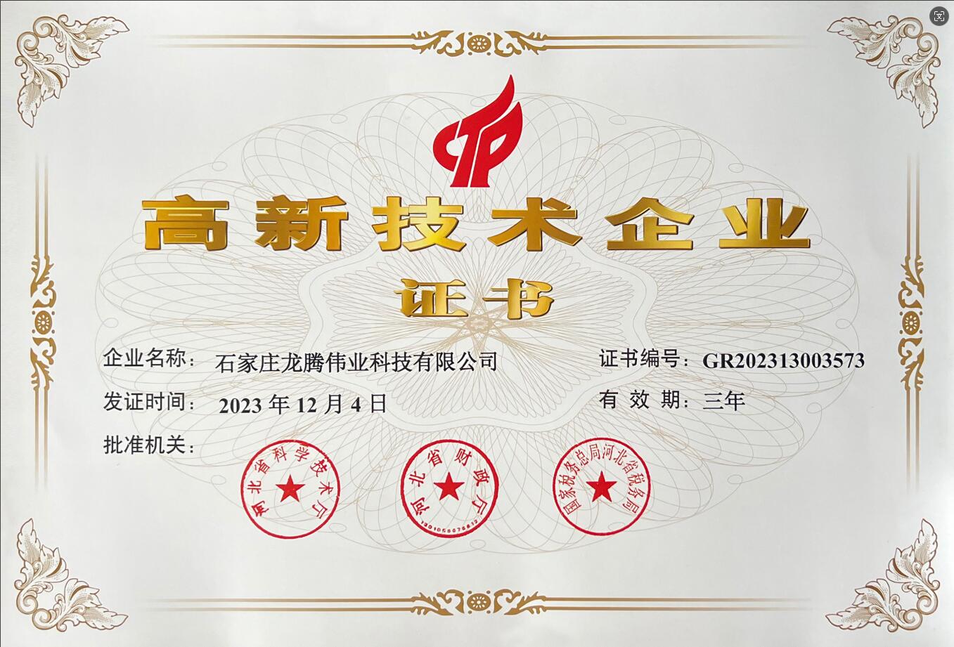 QQ截图20240606161249.jpg